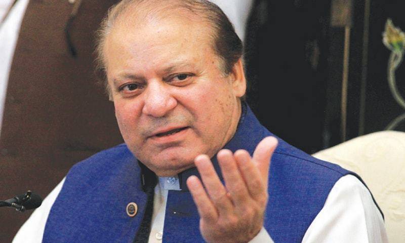 نواز شریف کی سزا معطلی کی درخواست دائر نہ ہوسکی 