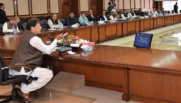 حکومت کا تمام افراد کے نام فوری ای سی ایل سے نہ نکالنے کا فیصلہ
