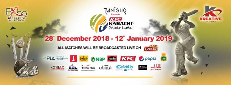 کراچی پریمئیر لیگ اچانک پی سی بی کو کھٹکنے لگی