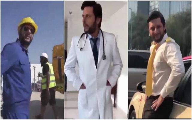 شاہد آفریدی کے اشتہاری ویڈیو میں مختلف روپ ، مداح دنگ رہ گئے