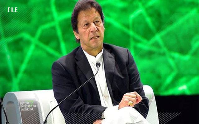 ترک سرمایہ کار پاکستان میں سی پیک کے منصوبے سے فائدہ اٹھائیں:عمران خان