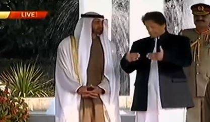 ابوظہبی کے ولی عہد محمد بن زید النہیان وزیراعظم ہاؤس پہنچ گئے