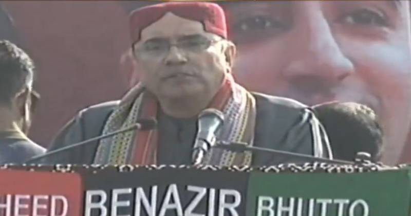 کپتان نے کشکول لیاہوا ہے،جب باتیں سمجھ نہیں آتیں تونوکری کیوں کرتے ہو؟آصف زرداری