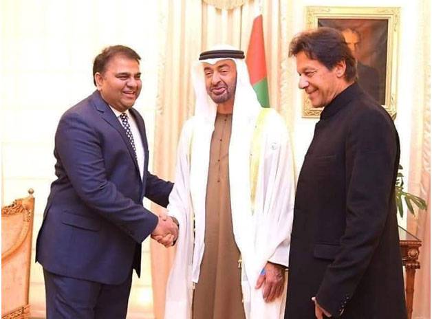 ابوظہبی کے ولی عہد 3 روز سے پاکستان میں تھے، فواد چوہدری
