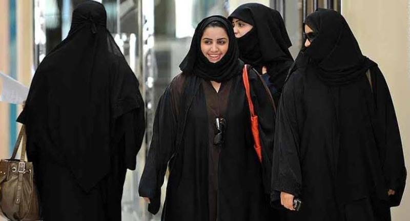 سعودی حکومت نے پندرہ سال سے کم عمر بچوں کی شادی ممنوع قرار دے دی