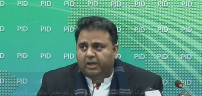 نیب کو وزیراعظم پر مقدمہ فوری ختم کرنا چاہیے، فواد چودھری