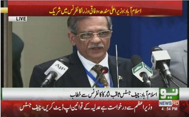 پاکستان کے عوام تبدیلی اور قانون کی بالادستی چاہتے ہیں، چیف جسٹس 