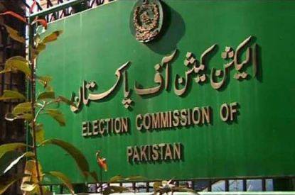 الیکشن کمیشن نے 332اراکین سینیٹ ،قومی وصوبائی اسمبلیوں کی رکنیت معطل کر دی 