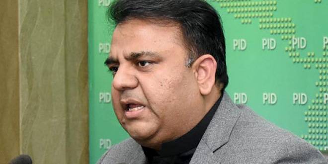 فواد چوہدری نے عوام کو 2019کیلئے بڑی خوشخبری بھی سنادی