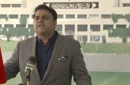50 ممالک کو ویزا آن ارائیول کی سہولت دے رہے ہیں:فواد چودھری