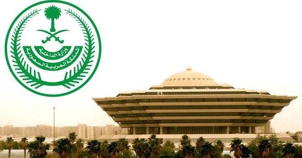 سعودی عرب میں پاکستانی شہری کے قاتل 4 یمنی شہریوں کے سر قلم