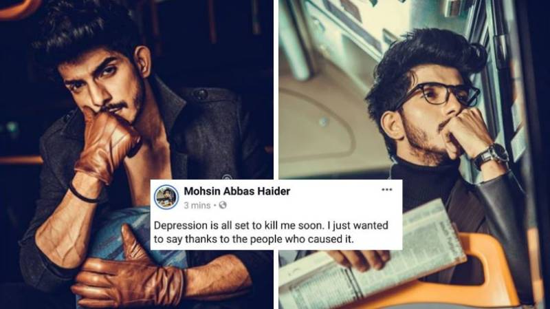 ذہنی تناﺅبہت جلد مجھے مار ڈالنے والا ہے:محسن عباس حیدر