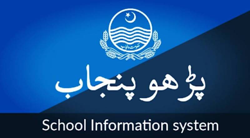 وزرات تعلیم پنجاب نے تمام کیٹگریز کے اساتذہ کی نئی تبادلہ پالیسی کی تیاری شروع کر دی