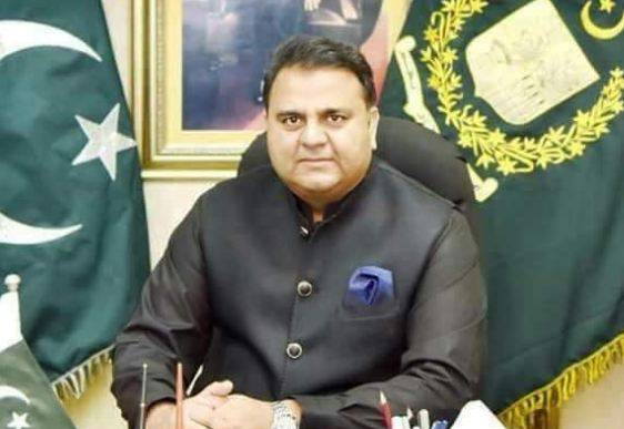  پنجاب میں گڈ گورننس کے نظام میں بڑی تبدیلی لائی جارہی ہے، فواد چوہدری 