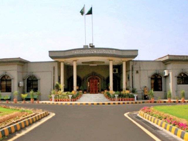 نواز شریف کی طبی بنیادوں پر سزا معطلی کی درخواست، پنجاب حکومت سے جواب طلب