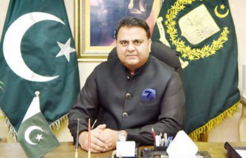 ن لیگ کا پبلک اکاؤنٹس کمیٹی کو ڈھال کے طور پر استعمال کرنا قبول نہیں ، فواد چوہدری 