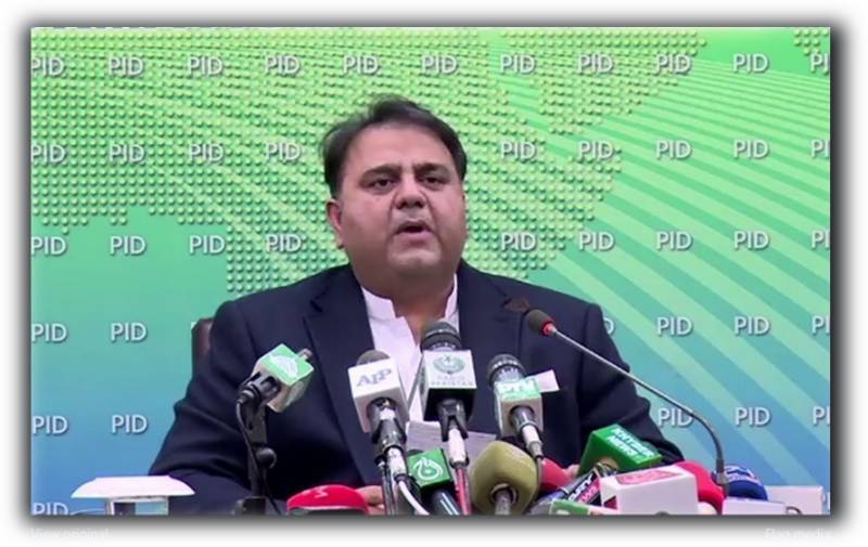 فواد چوہدری نے شریف فیملی کے این آر او کا پول کھول دیا ،سنسنی خیز انکشافات