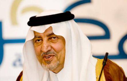 شہزادہ خالد الفیصل کی وفات کی خبر جھوٹی ہے ،سعودی ذرائع کی تصدیق 