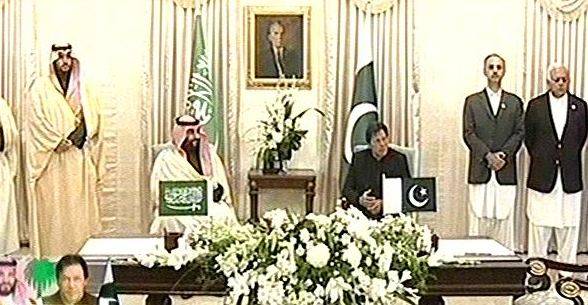  یقین ہے عمران خان کی قیادت میں پاکستان ترقی کرے گا ،  محمد بن سلمان