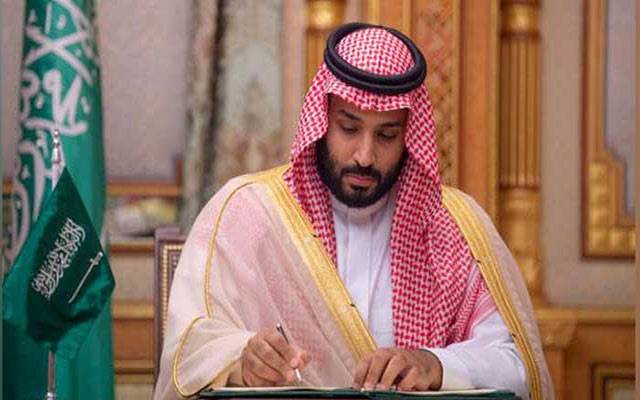 محمد بن سلمان کا وکیل سے ولی عہد تک کا سفر 