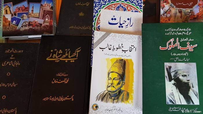 اسلام آباد میں مادری زبانوں کے ادب کا چوتھا دو روزہ میلہ