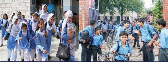 مظفر آباد میں تمام تعلیمی اداروں میں چھٹیاں دے دی گئیں 