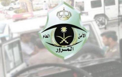 استعمارہ فیس اب 300 ریال ہے ، سعودی ذرائع