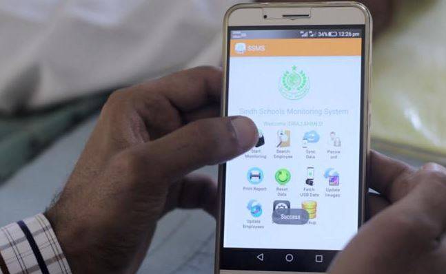 محکمہ تعلیم پنجاب نے سرکاری سکولوں کے اساتذہ کو موبائل فون رکھنے پر پابندی عائد کردی