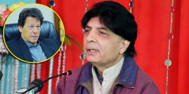 چوہدری نثار نے وزیر اعظم عمران خان سے دل کی بات کہہ دی