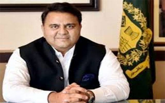 آج بلاول بھٹو نے صدی کا سب سے بڑا یوٹرن لے لیا : فواد چودھری