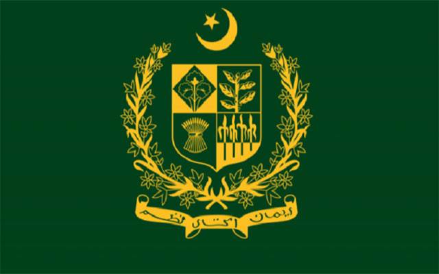 خیبرپختونخوا میں ضم اضلاع کی ترقی کیلئے 100 ارب کی امداد فائلوں تک ہی محدود