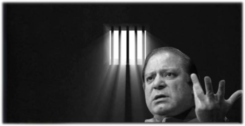 نواز شریف کا جیل سے اہم خط منظر عام پر آگیا 