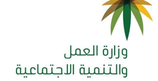 سعودی عرب میں مزید 14 شعبے مقامی باشندوں کے لیے مختص