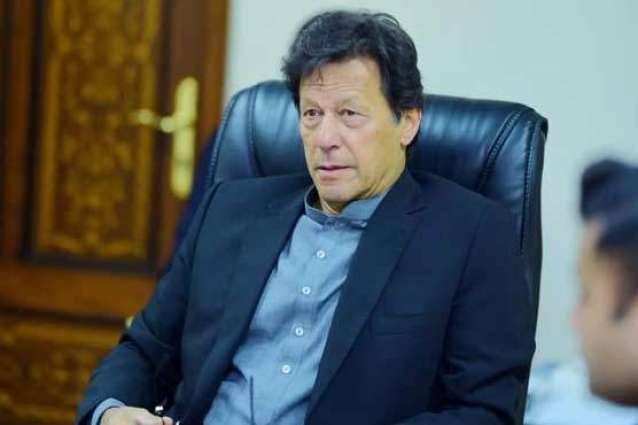 وزیراعظم کا ارکان پنجاب اسمبلی کی تنخواہوں و مراعات میں اضافے پر اظہار برہمی