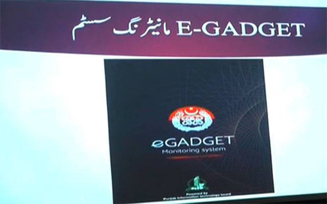 لاہور پولیس نے موبائل فونز کی چوری روکنے کیلئے نئی ایپ متعارف کروا دی