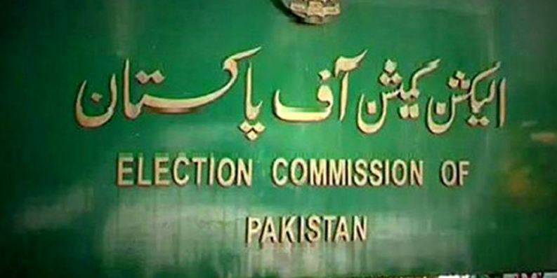الیکشن کمیشن نے ووٹ کے اندراج اور تبدیلی کی ہدایات جاری کر دیں
