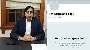 مریم نواز کی شکایت پر ترجمان وزیراعلیٰ پنجاب کا ٹوئٹر اکاؤنٹ معطل