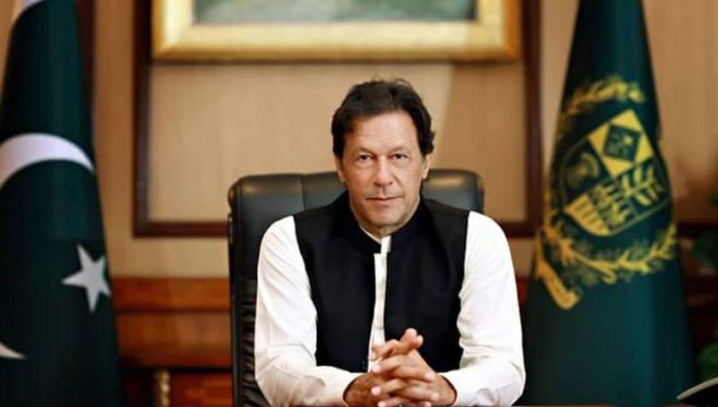 تیل و گیس کے بڑے ذخائر پر قوم کو جلد خوشخبری دوں گا، وزیر اعظم عمران خان 