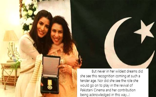 آٹھ برس کی عمر میں پی ٹی وی سٹوڈیو آنیوالی لڑکی تمغہ امتیاز حاصل کرنے پر انتہائی خوش