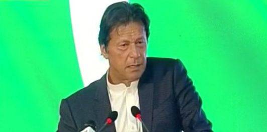 غربت کے خاتمے کے لیے نئی وزارت بنائیں گے ، وزیراعظم عمران خان 