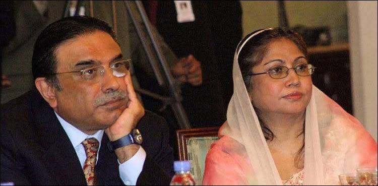 جعلی اکاﺅنٹس کیس،عدالت نے آصف زرداری کی ضمانت منظور کرلی