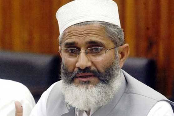 معاشی افلاطونوں نے معیشت کی کشتی بھنور میں پھنسا دی، سراج الحق 