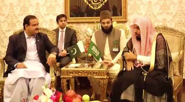 امام کعبہ کی وزیر اعلیٰ پنجاب سے ملاقات، باہمی دلچسپی کے امور پر تبادلہ خیال
