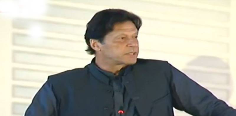 نیاپاکستان ہاؤسنگ اسکیم فلاحی ریاست کی جانب پہلا قدم ، وزیر اعظم عمران خان کا تقریب سے خطاب 