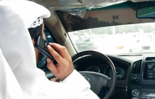 سعودی عرب میں دوران ڈرائیونگ موبائل فون کا استعمال، یومیہ 456 حادثات