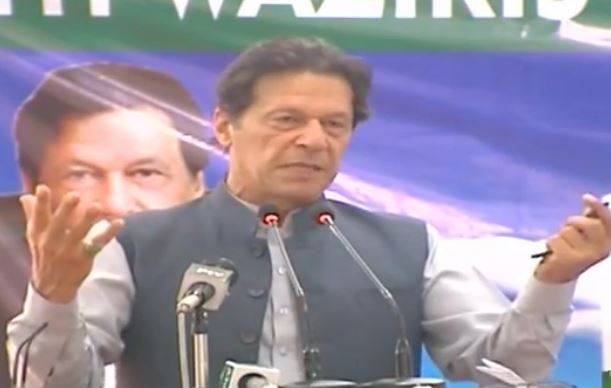 مدینہ کی ریاست کا ماڈل عدل و انصاف پر بنایا گیا تھا:وزیراعظم عمران خان