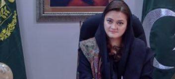 ملکی مفاد کو بڑاخطرہ وزیر اعظم عمران خان سے ہے، مریم اورنگزیب کا ردعمل 