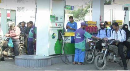 پٹرولیم مصنوعات کی قیمتوں میں ساڑھے9 روپے فی لیٹر اضافہ کردیا گیا