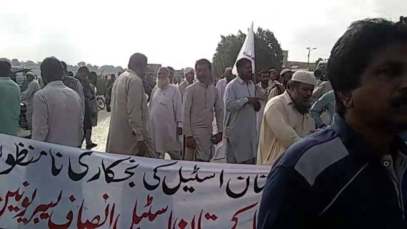 اسٹیل ملز کی ممکنہ نجکاری کیخلاف ملازمین کا کراچی میں احتجاج