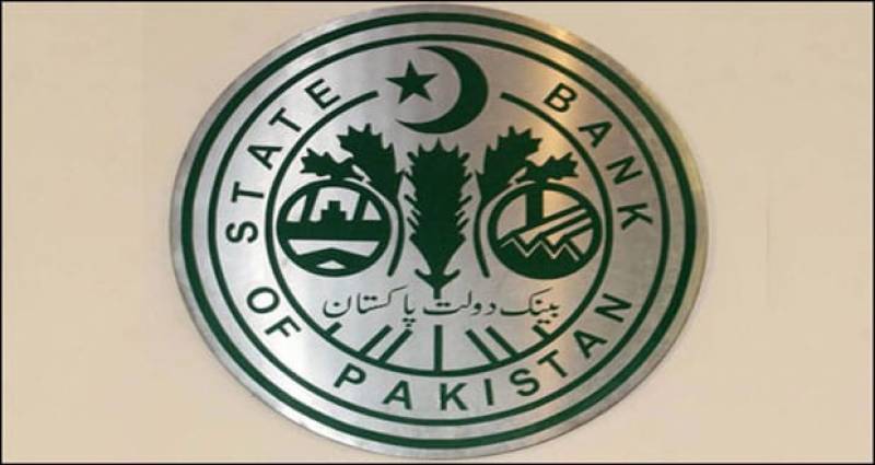 ملک بھر کے بینک آج زکوٰۃ کی کٹوتی کے سلسلے میں بند